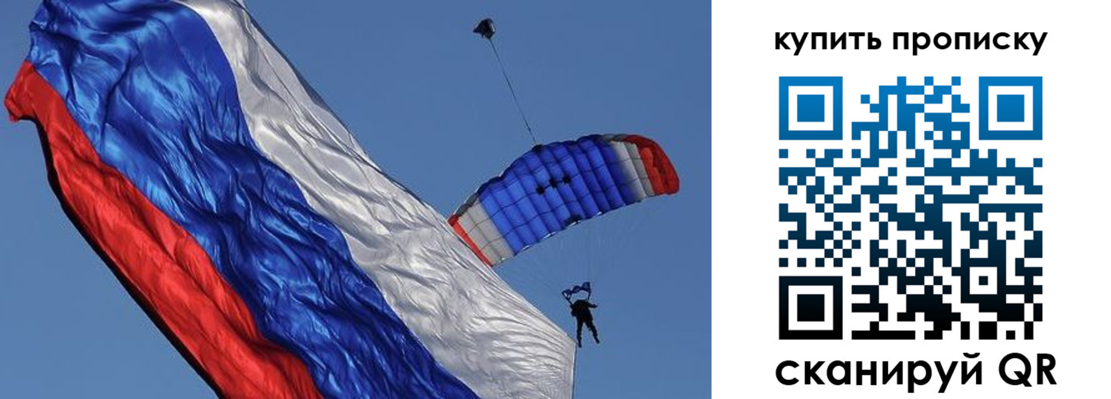 временная регистрация купить в Петровск-Забайкальском